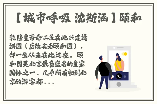 找性伴侣